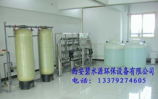 西安纯净水设备 陕西水处理与净水器全解析