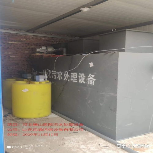 屠宰厂污水处理设备的必要性及应用效益分析